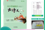 初中语文古诗创新方法(初中语文古诗创新方法有哪些)