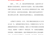 女生自我介绍大气简短_女生自我介绍大气简短大学生