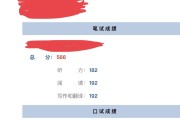 2021大学英语六级考试多少分算过_2021英语六级多少分才算过