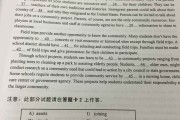英语四级真题_英语四级真题答案