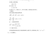 初中数学定理公式大全完整版_初中数学定理公式大全