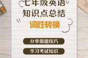 初中英语语法总结大全书(初中英语语法总结大全)