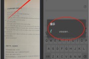 翻译器拍照扫一扫免费版(翻译器拍照在线使用)