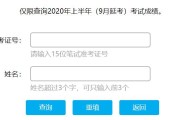 英语口语考试成绩查询入口湖北_湖北省高考英语口语考试成绩查询