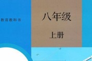 初中语文七年级上册人教版目录(初中语文七年级上册人教版)