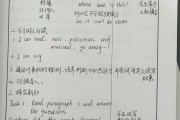 初中英语听课记录模板范文怎么写_初中英语听课记录模板范文