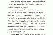 用英文自我介绍的短文(用英文自我介绍的短文大学)