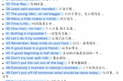 英语作文万能套用金句_英语作文万能套用金句初中