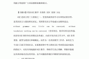 初中英语教学方法有哪些基本类型_初中英语教学方法都有哪些