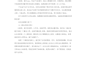 大一新生自我介绍范文简单大方_大一新生简短的自我介绍