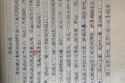 初一第一单元作文_初一第一单元作文700字