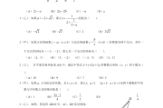俄罗斯初中数学竞赛题目及答案_俄罗斯初中数学竞赛题