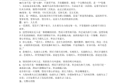 初中语文满分作文十种开头形式是什么_初中语文满分作文十种开头形式