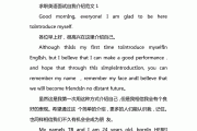 大学生英语口语自我介绍30秒范文大全(大学生英语口语自我介绍)
