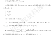 高中数学怎么学才能学好知乎_高中的数学该怎么学?请推荐好的方法!