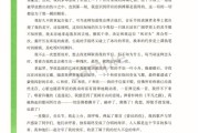 万唯中考语文满分作文_万唯初中语文作文