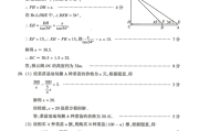 河南初中数学考试时间多长_河南初中数学考试时间多长考完