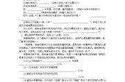 初中语文试卷作文占多少分_初中语文试卷作文占多少分数