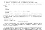 中考语文试卷真题2021(中考语文试卷真题2021广东)