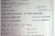 初二数学经典题100道_高二数学题经典题型
