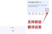 英语翻译器软件下载免费(英语翻译器软件)