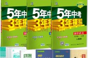 初一数学上册人教版课本电子书_初一数学上册人教版