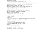 初中数学公式_初中数学公式大全