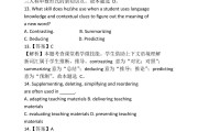 高中数学教资科三答案2022选择题(高中数学教资科三答案)