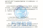 2023年考研英语答案一(2023年考研英语答案)