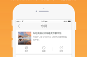 免费练英语口语的app(免费练英语口语的app排行)