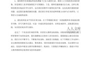 小学语文教研组工作总结2023春季(小学语文教研组工作总结ppt)