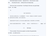 小升初英语作文范文10篇2020(英语作文范文10篇小升初)