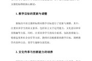 初中语文课程标准解读哪种好_初中语文课程标准最新版2020年