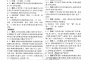 初一语文基础差怎么补救_初一语文基础差怎么补救 从哪开始补