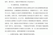 小学语文教研组工作总结2021博文(小学语文教研组工作总结2021博文篇)