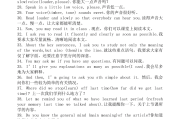英语口语交流常用语对话_简单英语口语交流对话