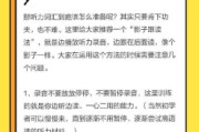 考研英语有听力部分吗(考研英语有听力不)