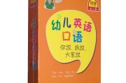 英语口语视频20篇(英语口语视频教学视频简单入门)