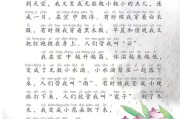 小学语文电子课本二年级上册_小学二年级上册语文课本电子版免费下载