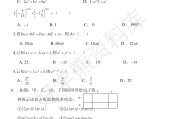 七年级下册数学题库第一单元_七年级下册数学题库