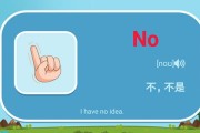 免费学小学英语的软件_免费学小学英语的软件推荐