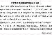 英语自我介绍带翻译大学生简短_英语自我介绍(带翻译)大学生