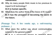 2020年9月大学英语六级答案_2020年9月大学英语六级考试真题一答案