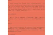 下载文言文翻译的软件_下载文言文翻译