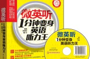 初级英语自学_初级英语自学免费下载