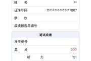 英语六级多少分才算过了啊的简单介绍