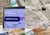 小学数学网课老师排行表_小学数学网课推荐老师