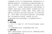 初中语文说课稿百度网盘_初中语文说课稿 百度网盘
