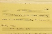英语优美小短文80字左右_英语优美小短文80字
