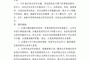 小学语文六年级教学计划和工作总结_小学语文六年级教学计划